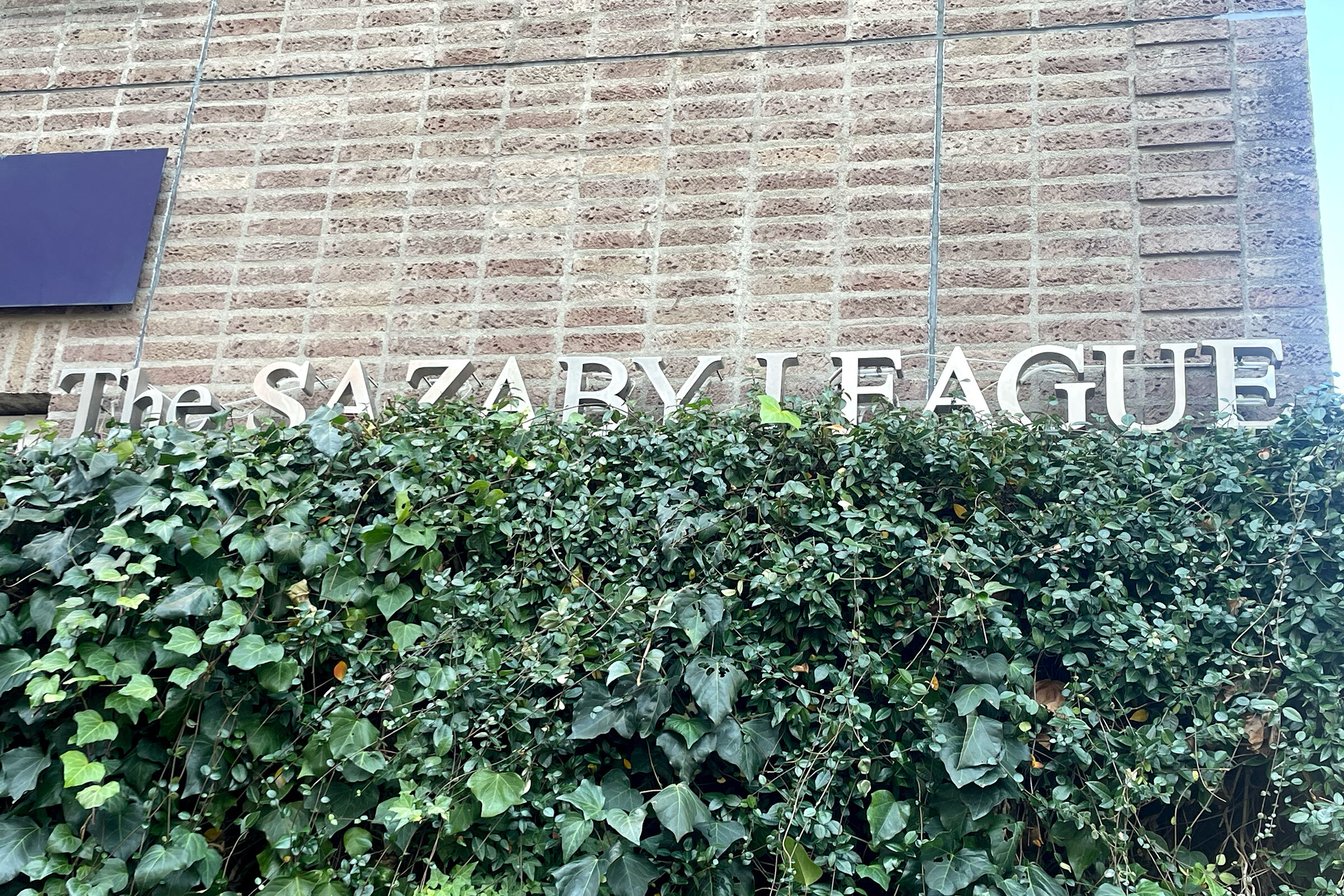 サザビーリーグのロゴ