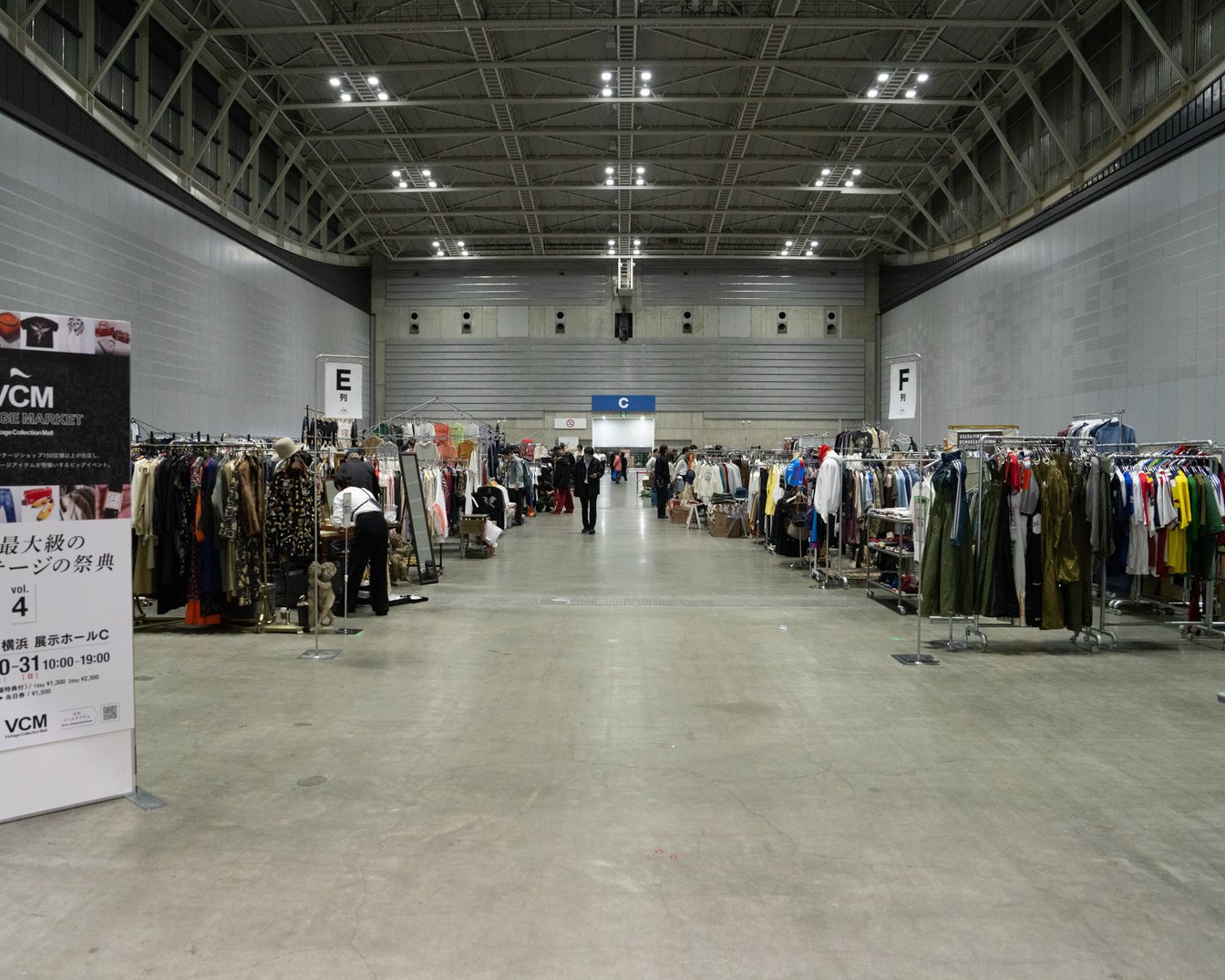 『今日の1番さん:VCM VINTAGE MARKET Vol.4編』