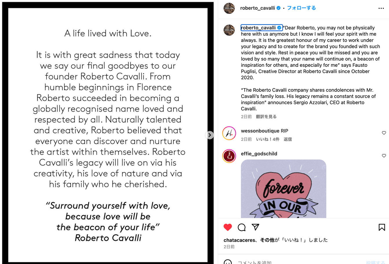 ロベルト・カヴァリ 公式インスタグラムの投稿