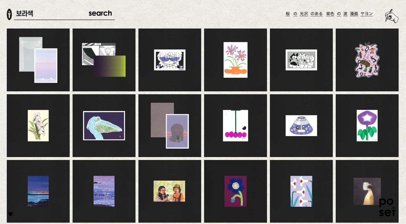 公式サイトトップページのスクリーンショット