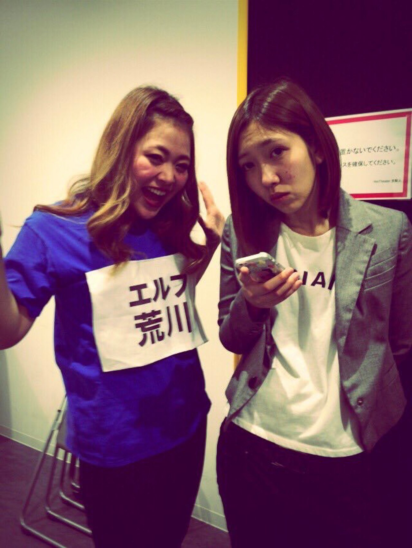 NSC時代のエルフ