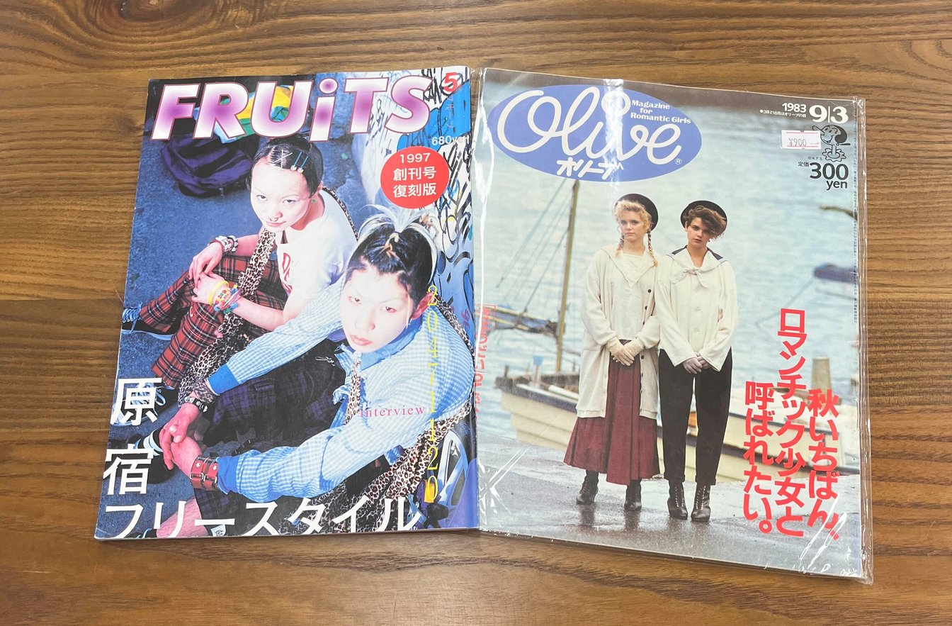 フルーツとオリーブのバックナンバーの表紙