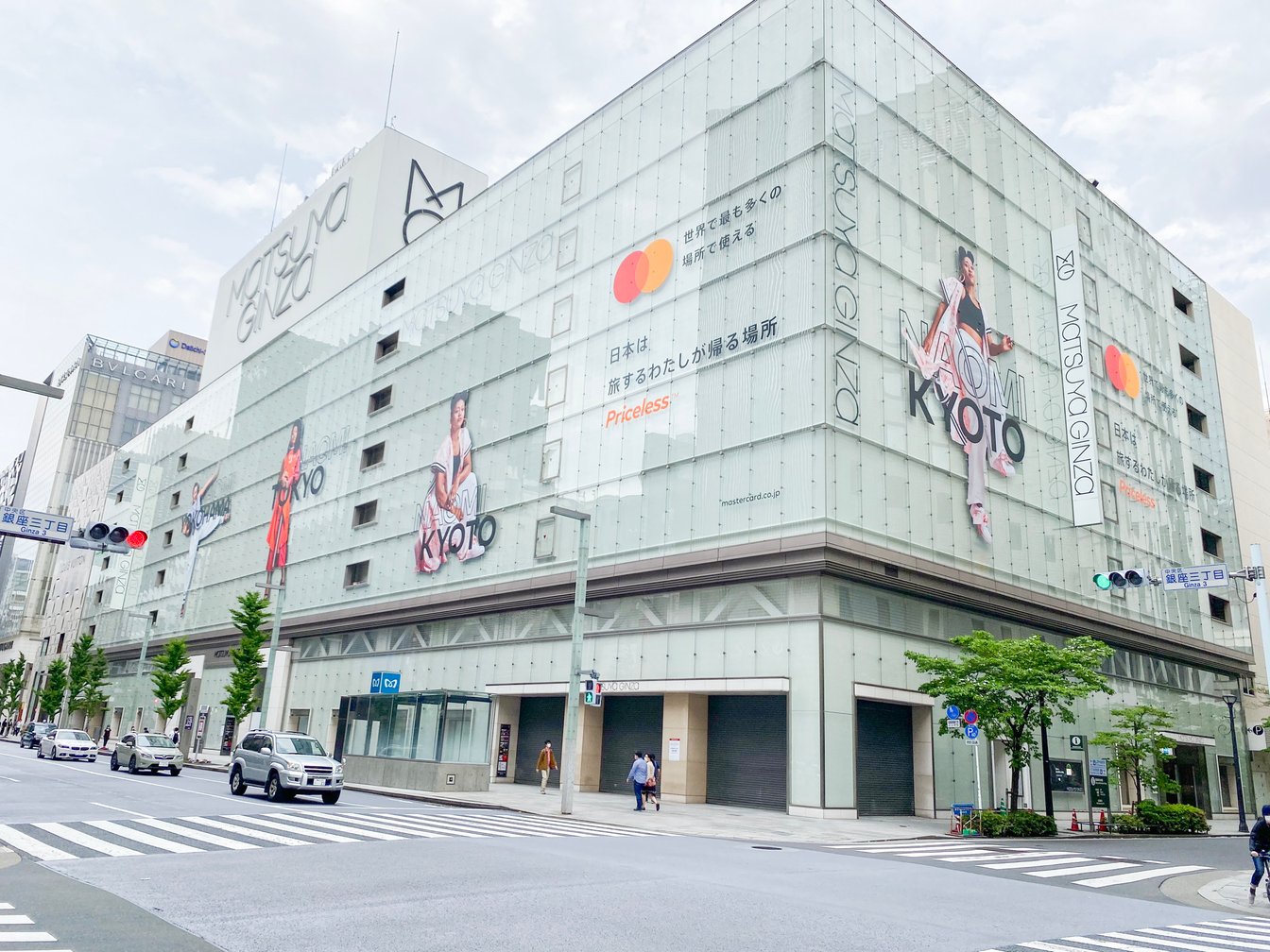 松屋銀座の外観(2020年に撮影)