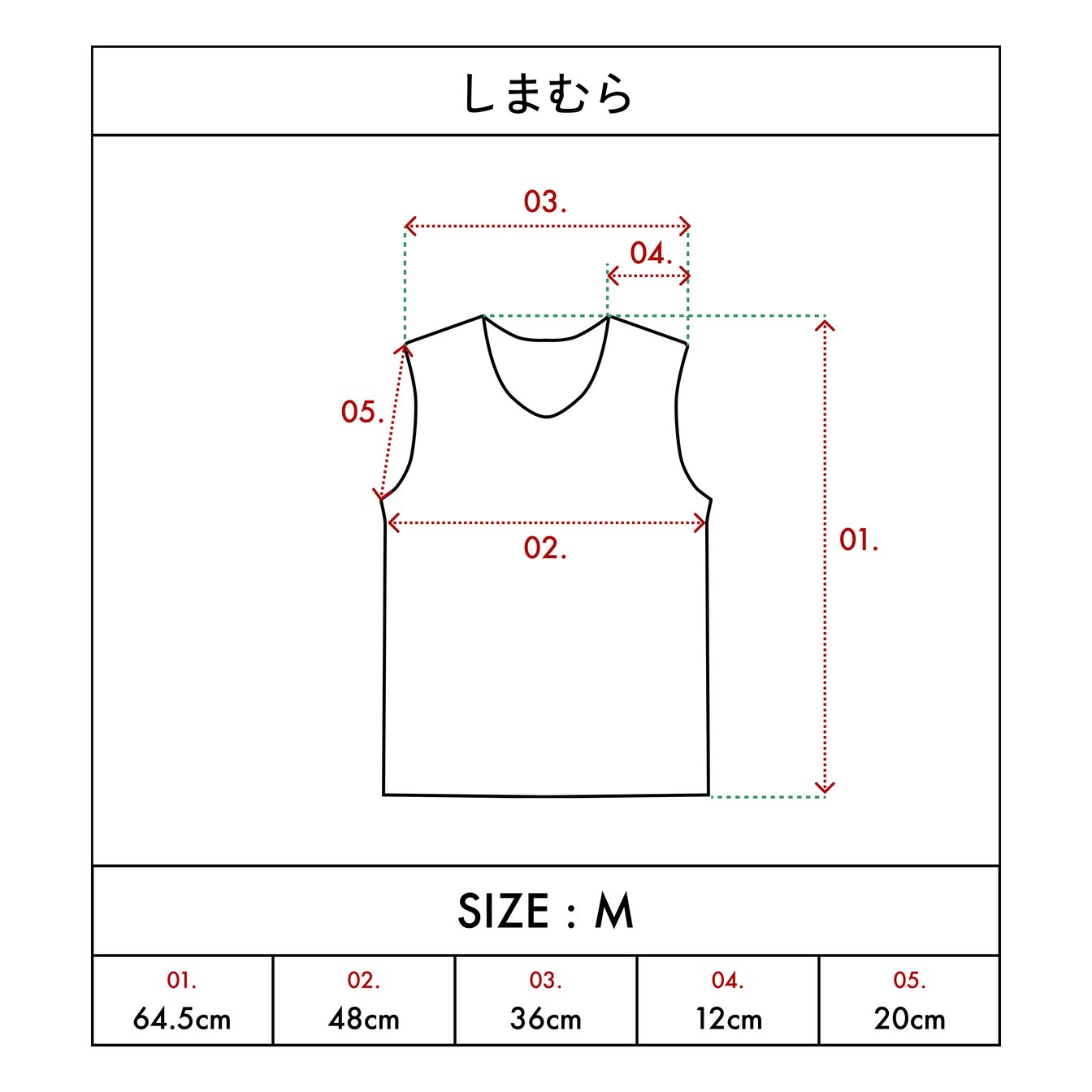 しまむらのインナーのサイズ表