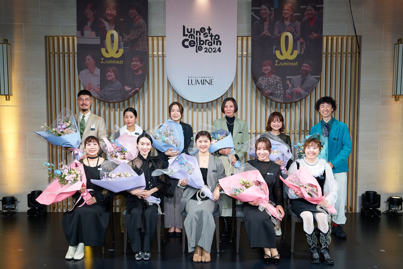 ルミネスタッフの集合写真