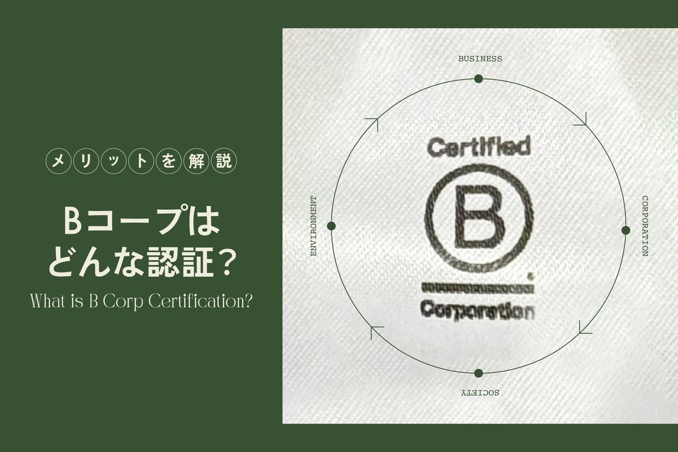 記事タイトル画像