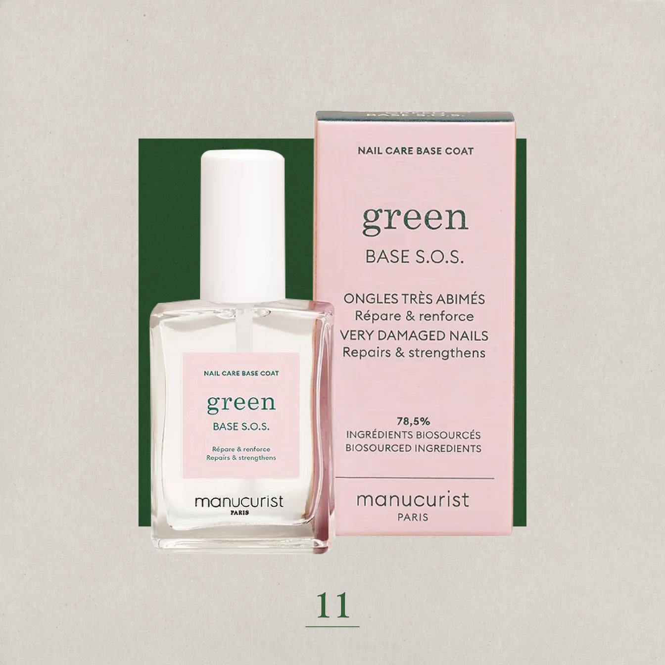 マニキュリストのベースコート