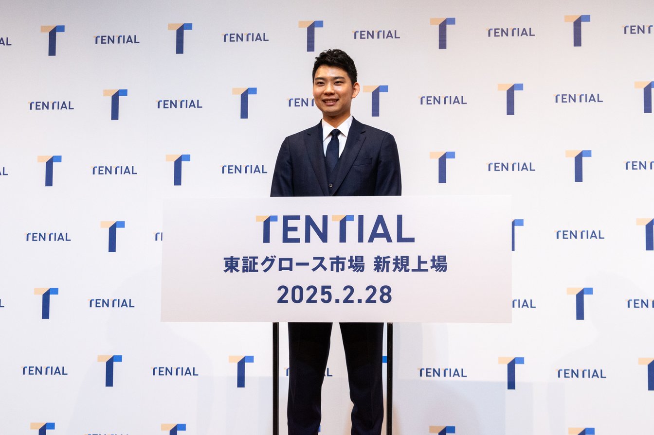 中西裕太郎テンシャル代表取締役CEO