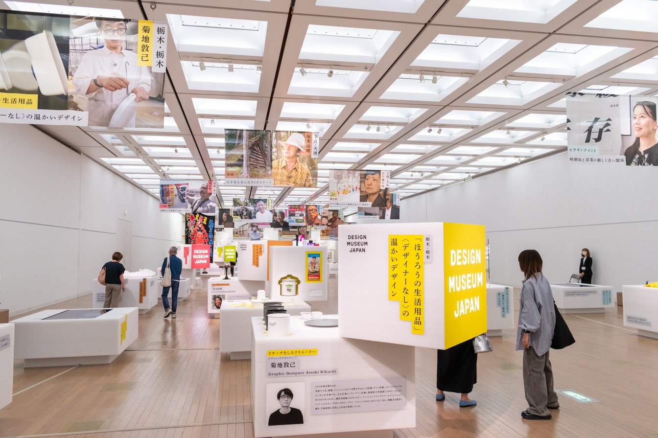 「DESIGN MUSEUM JAPAN展2025〜集めてつなごう　日本のデザイン〜」会場