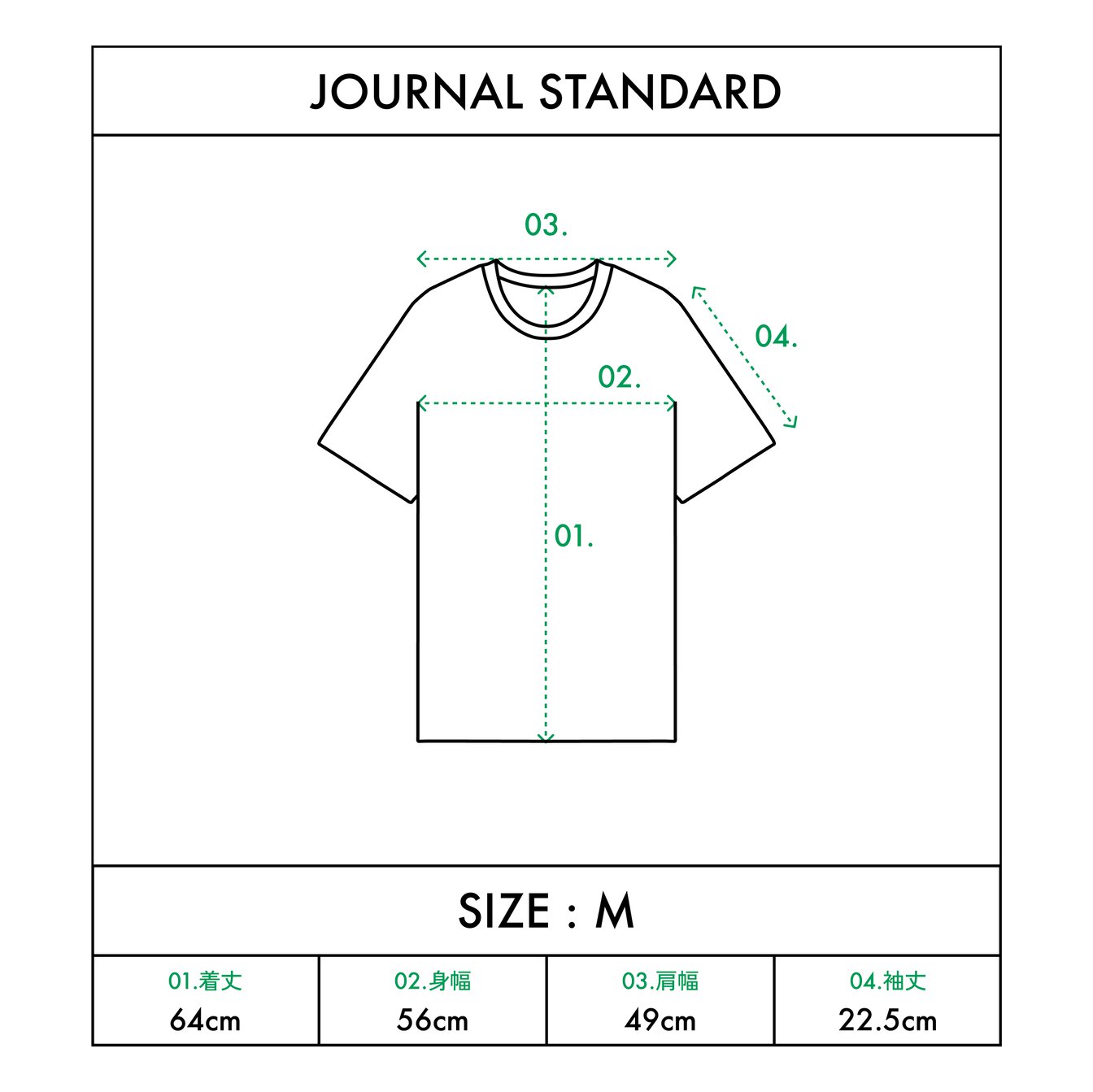 「ジャーナル スタンダード」汗染み防止Tシャツのサイズ感
