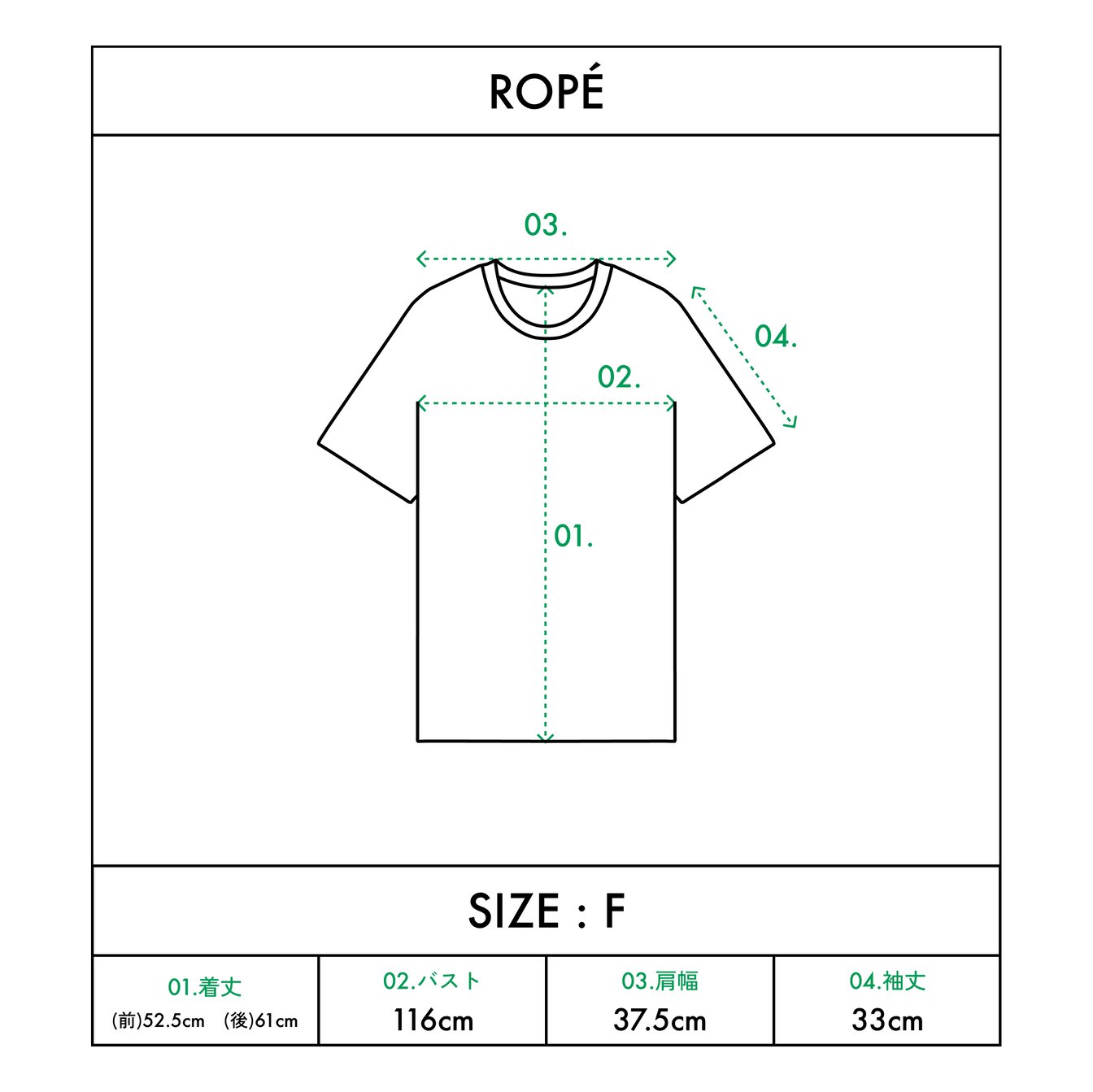 「ロペ」汗染み防止Tシャツのサイズ感