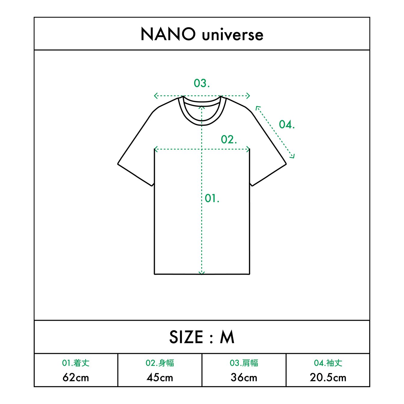 「ナノユニバース」汗染み防止Tシャツのサイズ感