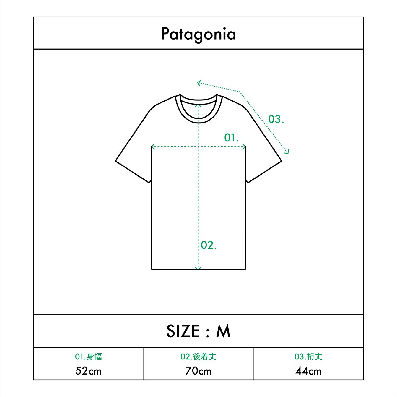 パタゴニアの「メンズ?キャプリーン?クール?メリノ?ブレンド?グラフィック?シャツ」のサイズ表