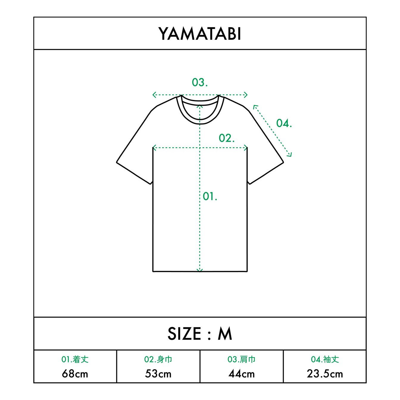 山旅の「バックメッシュ?速乾メリノウール?Tシャツ」のサイズ表