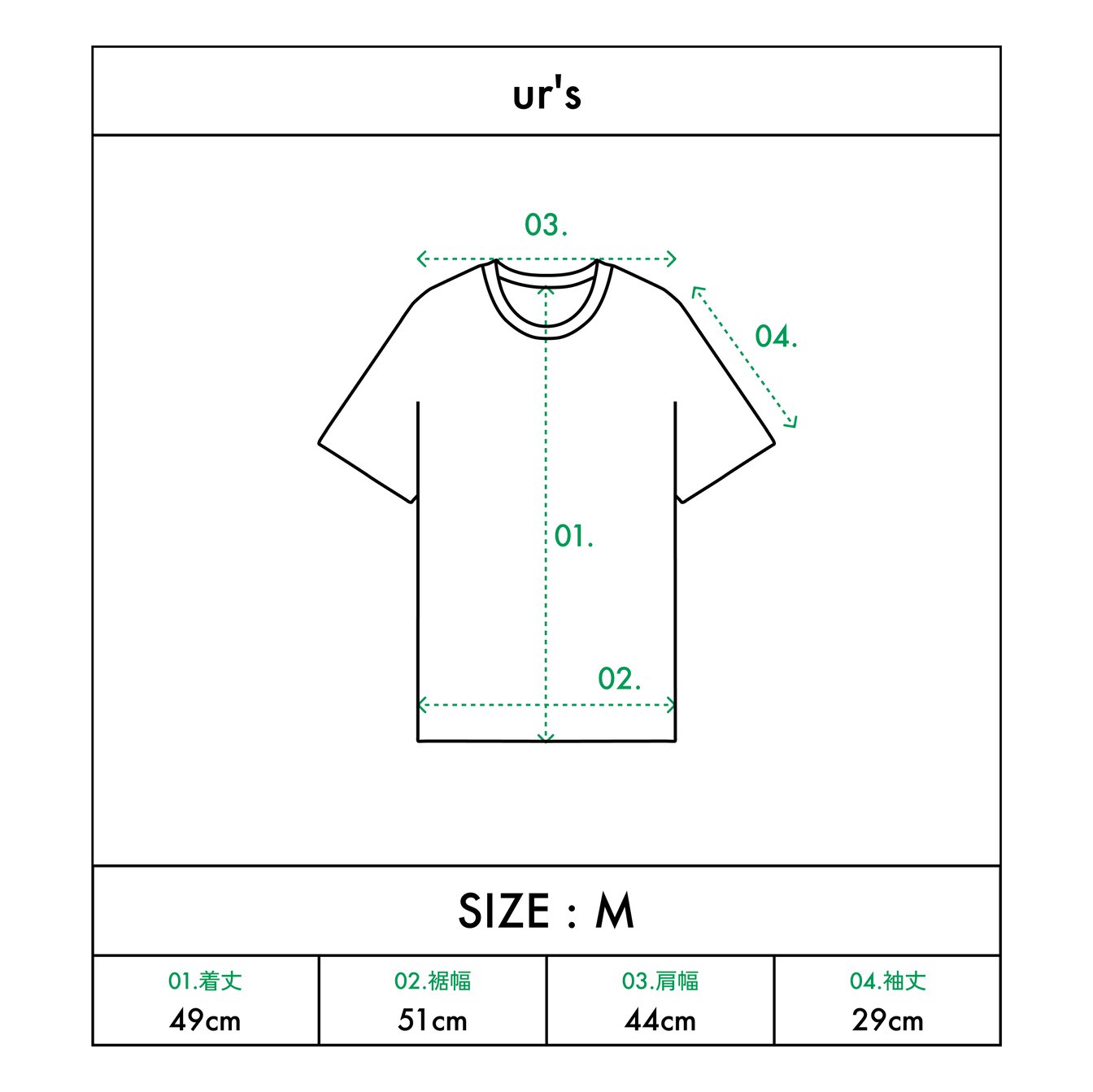 「ユアーズ」汗染み防止Tシャツのサイズ感