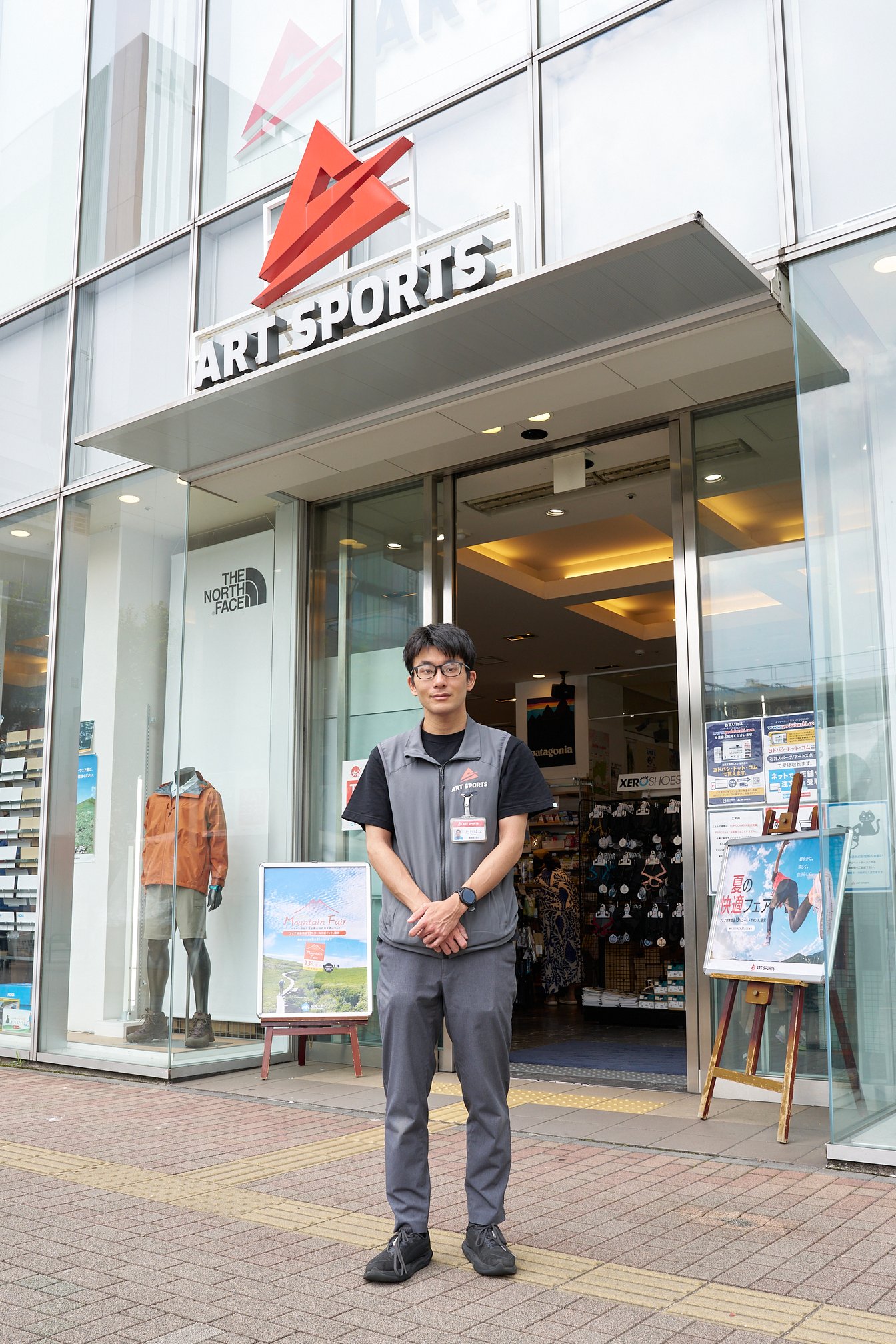 アートスポーツ本店 橘凪海