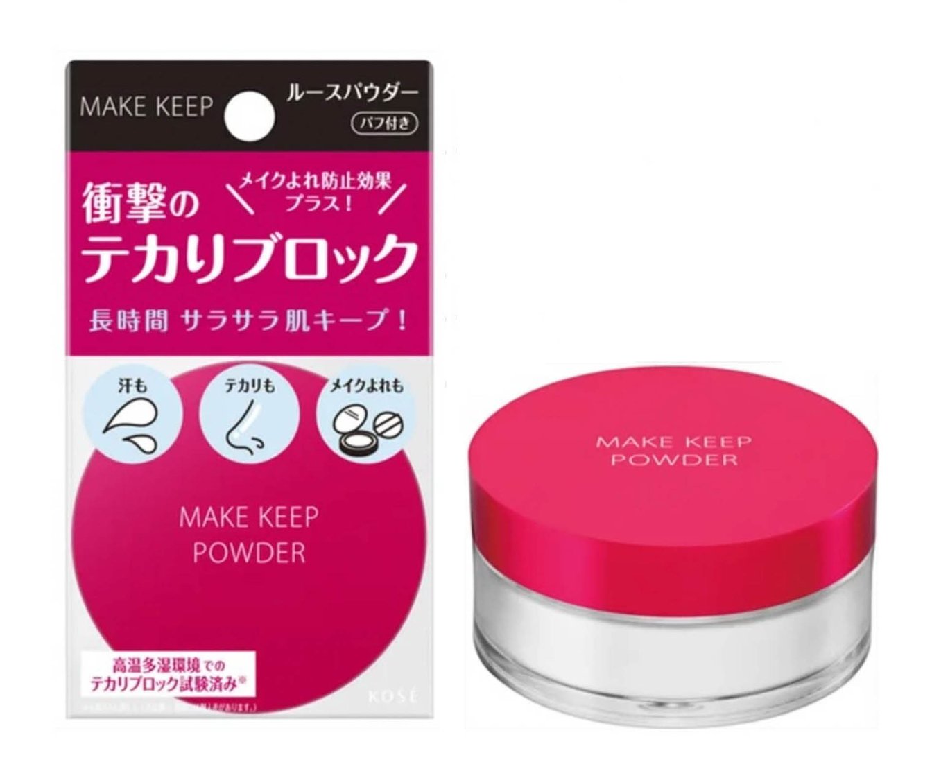 フェイスパウダー