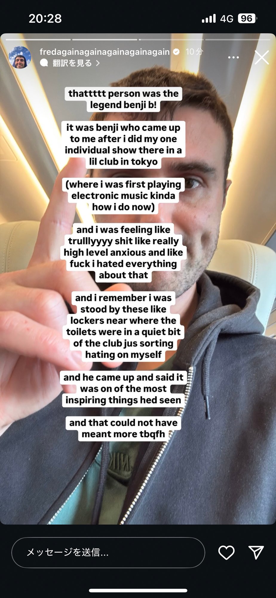 フレッド・アゲインによるインスタグラムの投稿のキャプチャ