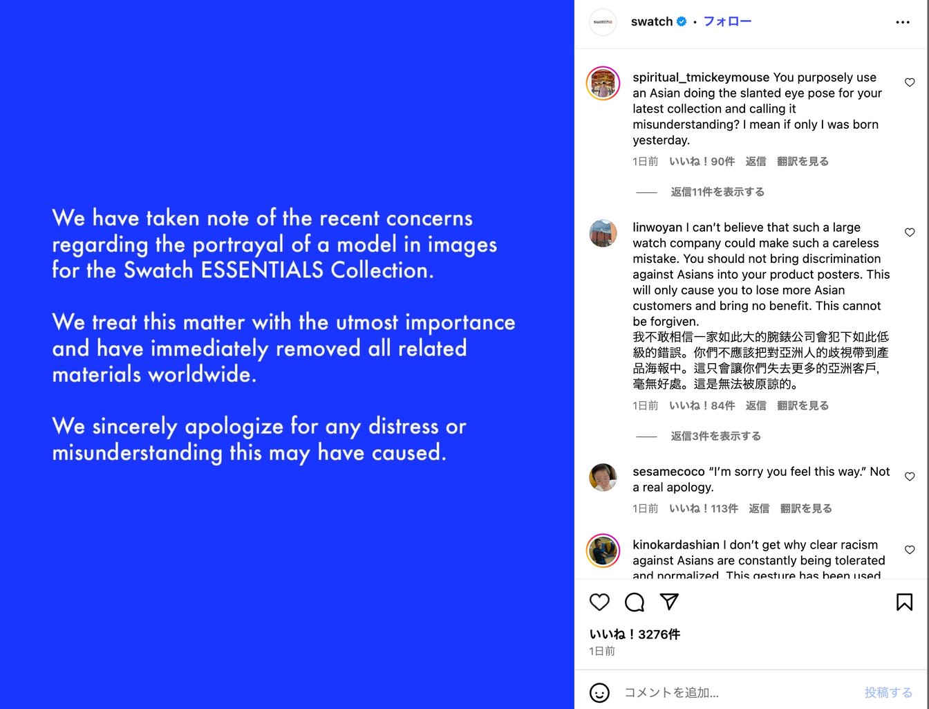 謝罪文