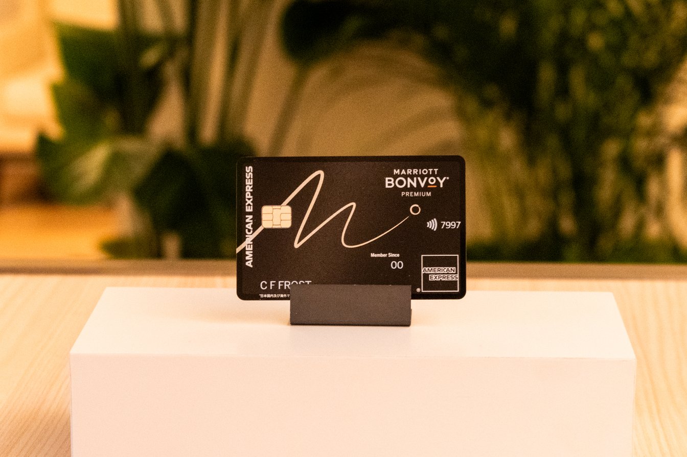 「マリオット ボンヴォイ アメリカン・エキスプレス・プレミアム・カード」