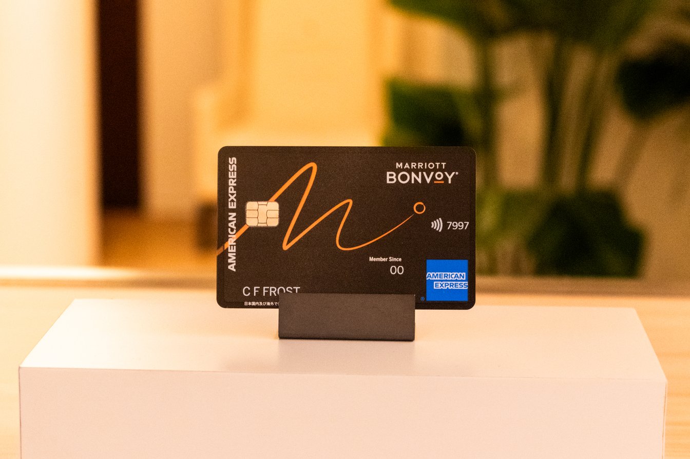 「マリオット ボンヴォイ アメリカン・エキスプレス・カード」