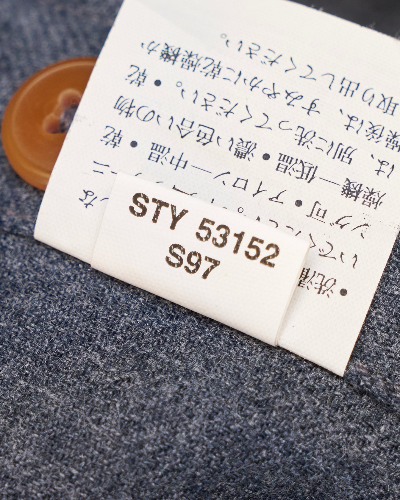 パタゴニアの製品タグの画像