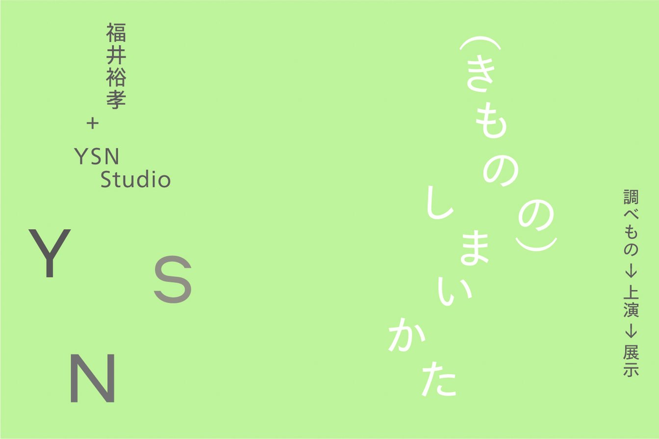 グラフィック
