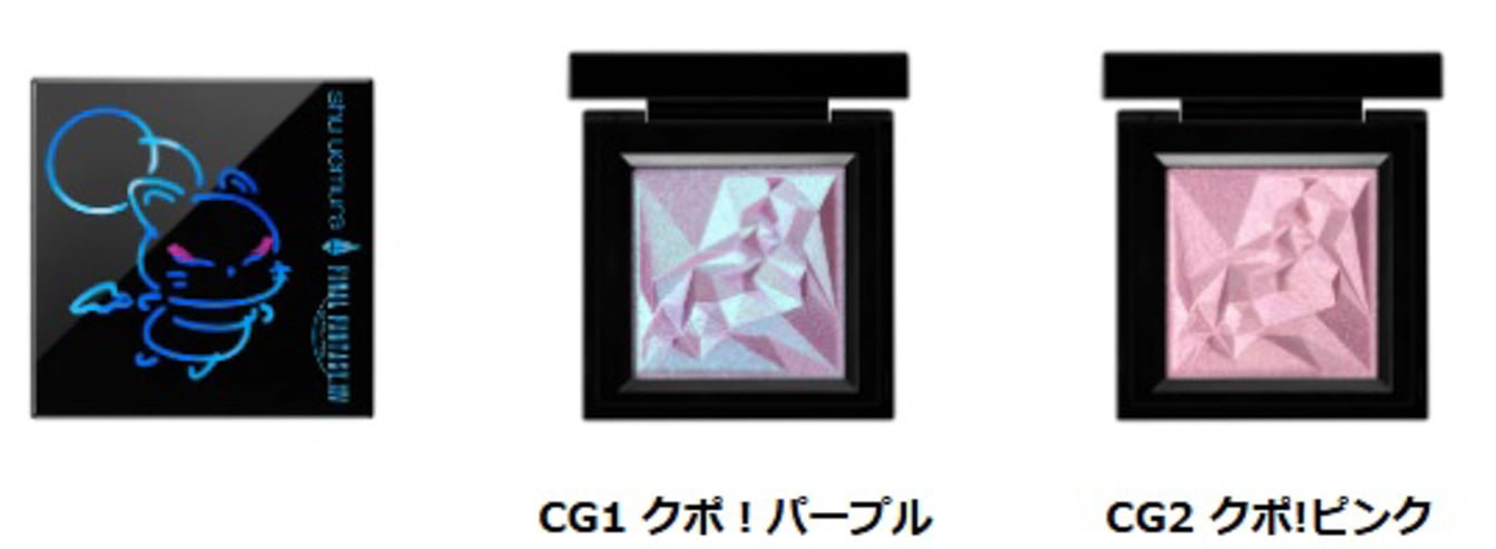 シュウ ウエムラのホリデー コレクション ダイヤモンドアイシャドウ