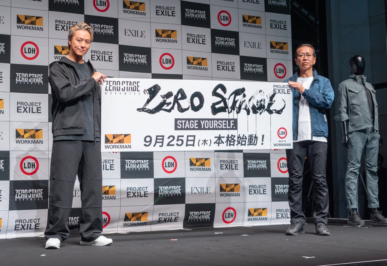 EXILE TAKAHIRO、ワークマン 土屋哲雄 専務取締役