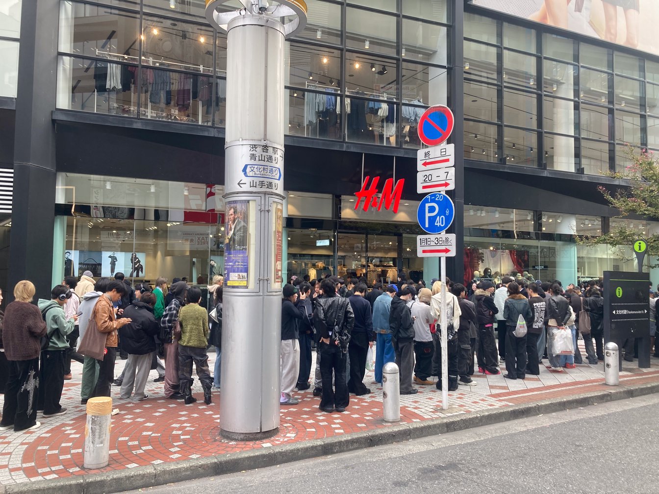 H&M 渋谷店