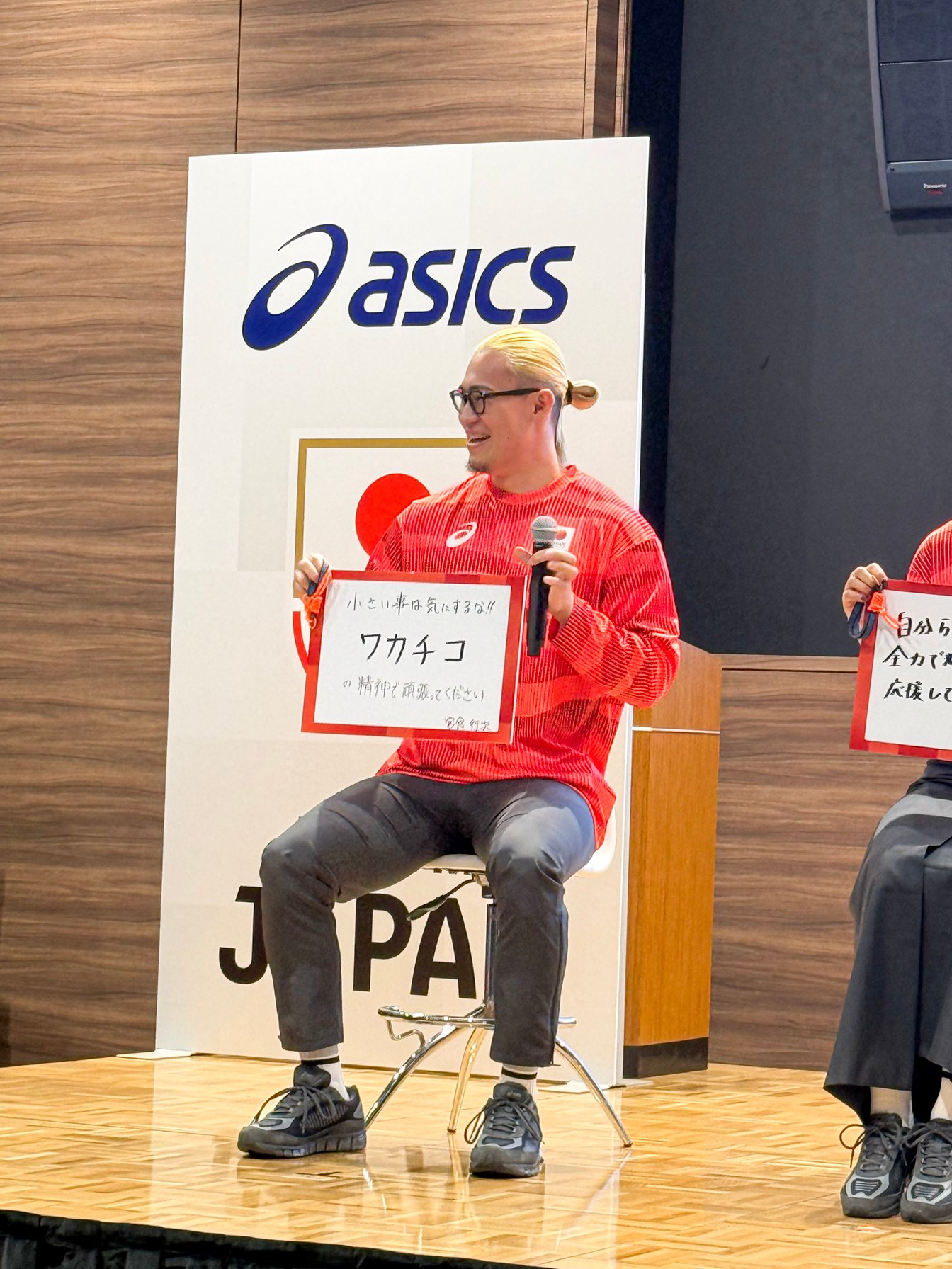 ゴールボールの宮食行次選手