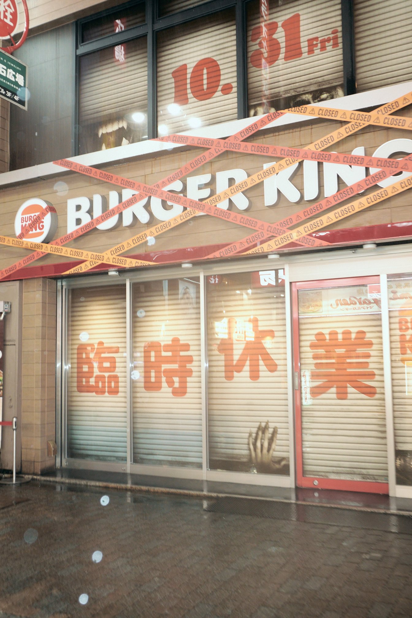 渋谷ハロウィン