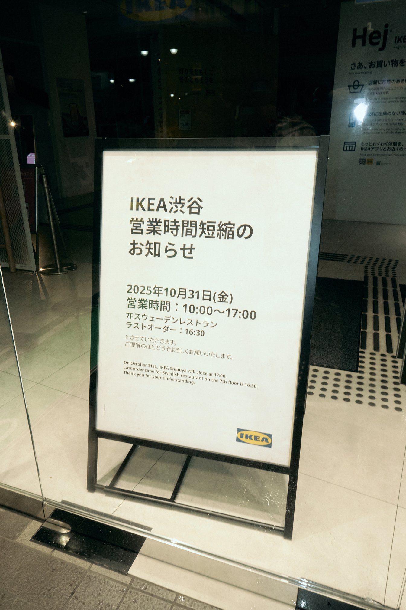 渋谷ハロウィン