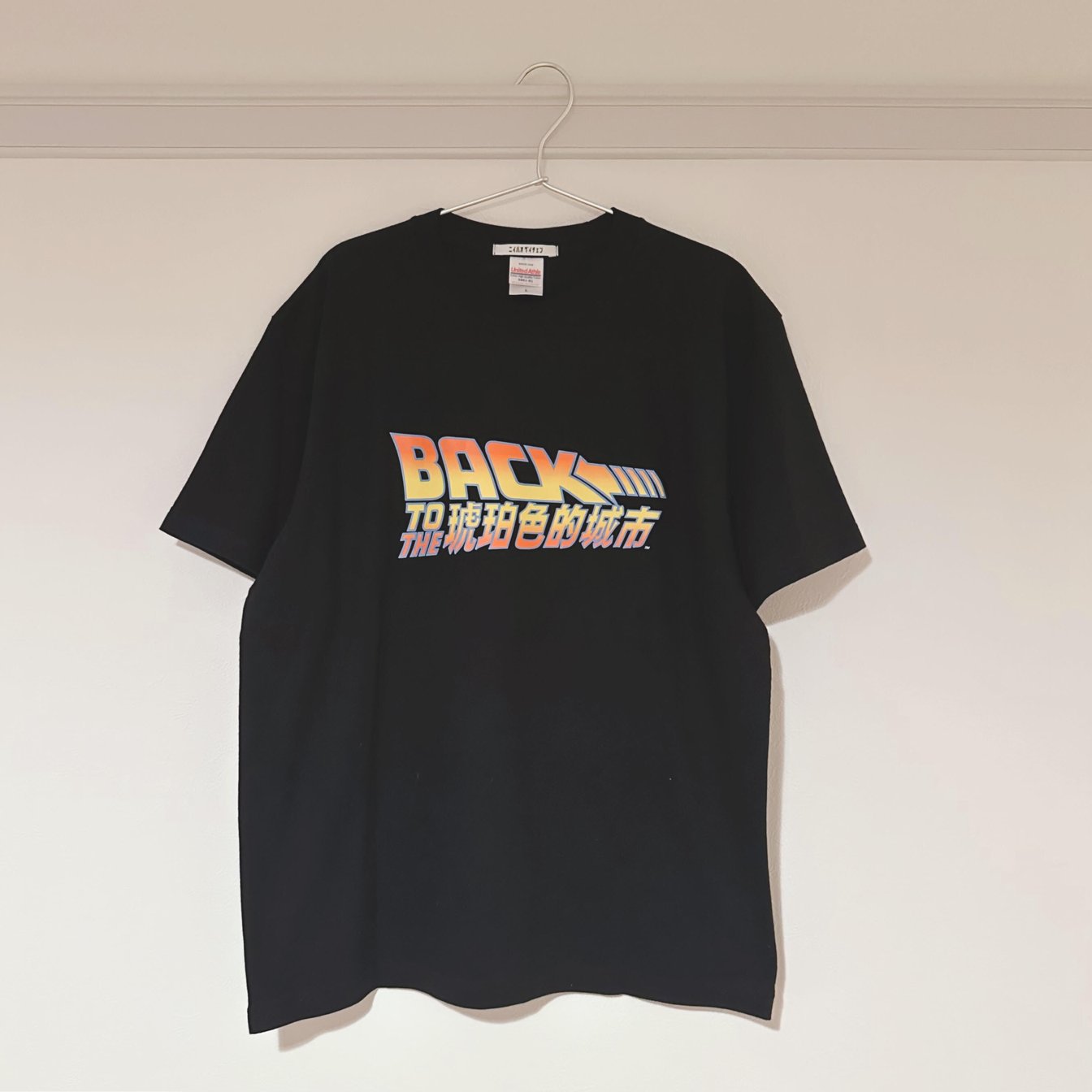 「BACK TO THE 琥珀色の街」Tシャツ