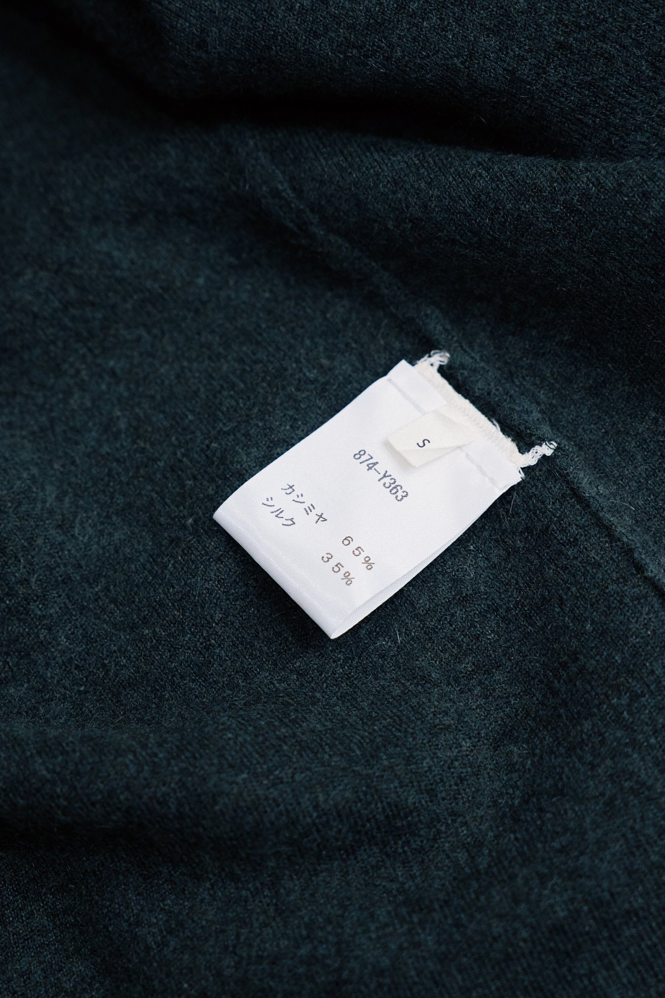 THE ROW カシミアシルクカーディガンシャツ