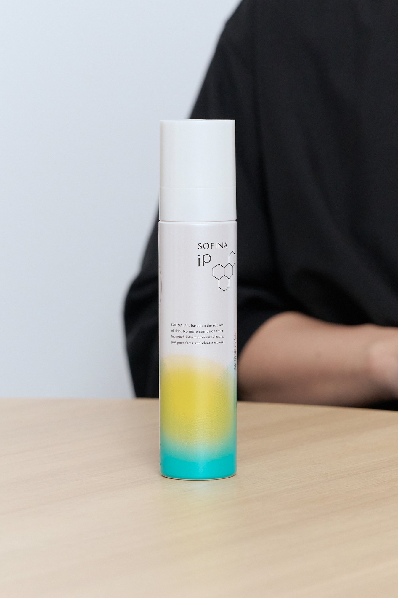 ソフィーナ iP「ベースケア セラム 土台美容液®」