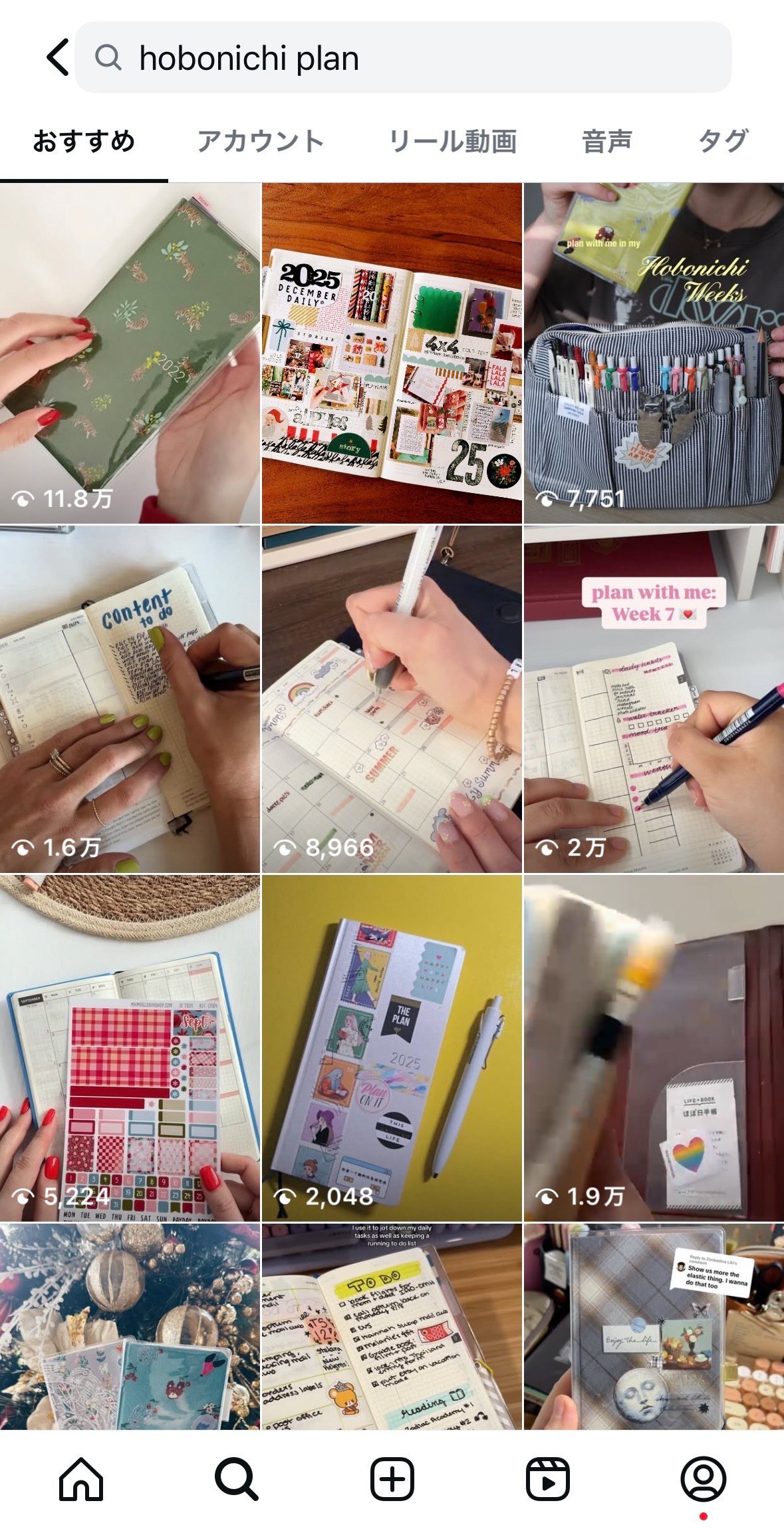 海外ファンによるほぼ日手帳のインスタグラム投稿画像