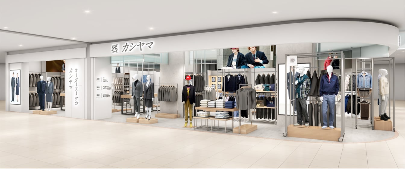 「カシヤマ イオンモール岡崎店」店舗写真