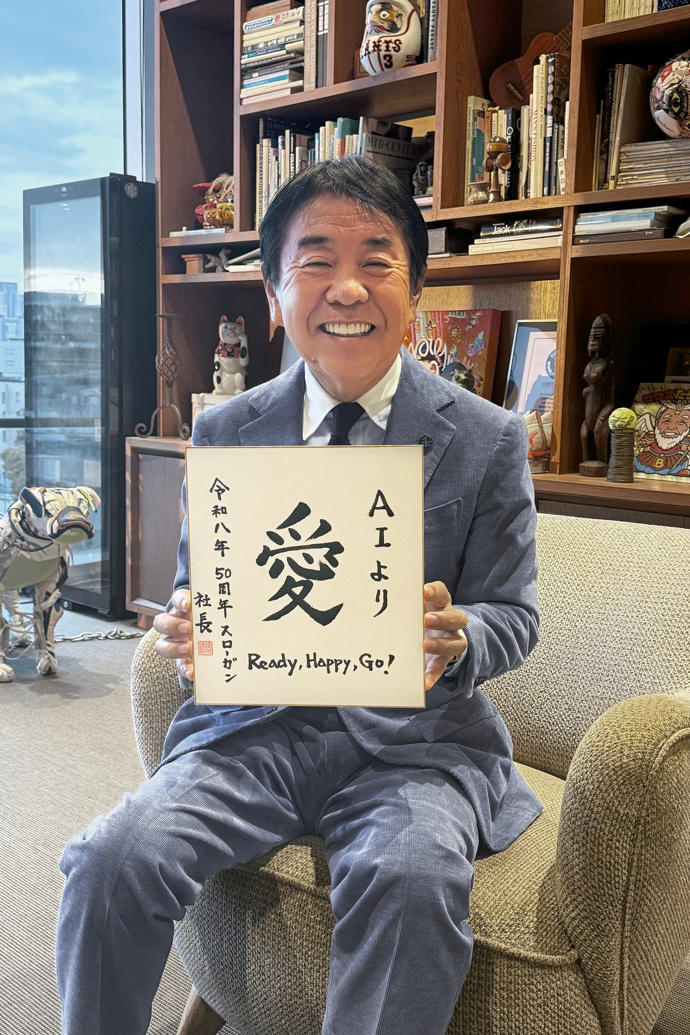 笑顔の設楽社長