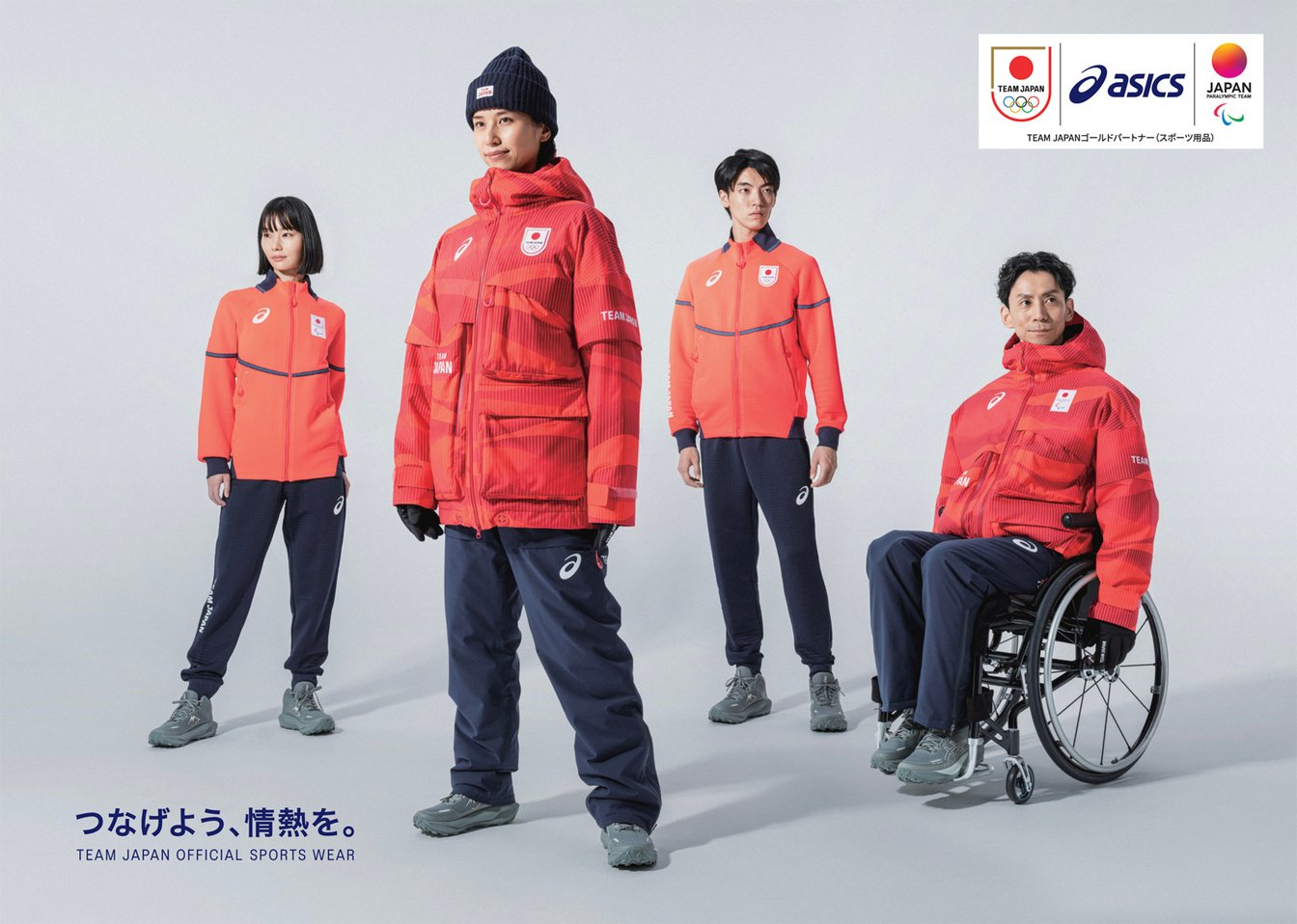 アシックスがミラノ・コルティナ五輪の日本選手団に提供する公式ウェアの画像