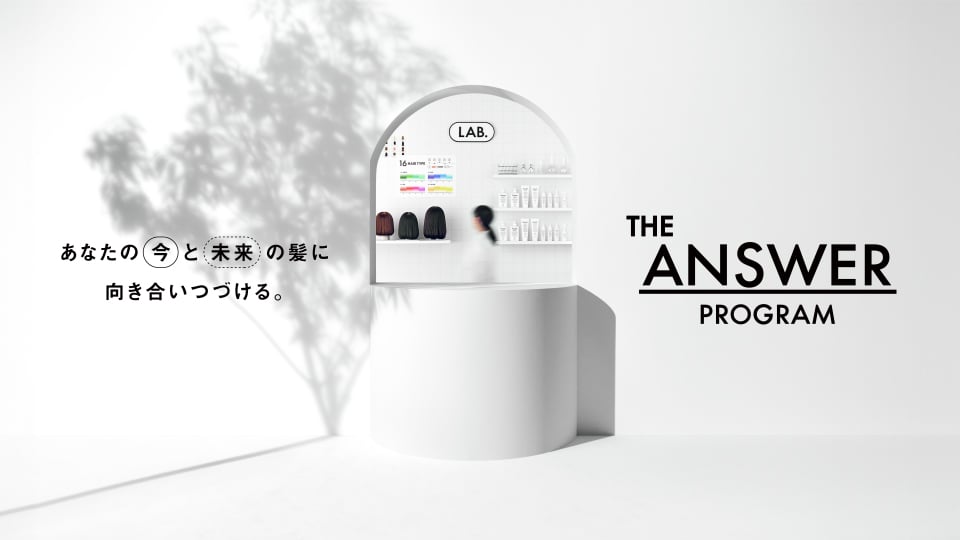 ジアンサー プログラム