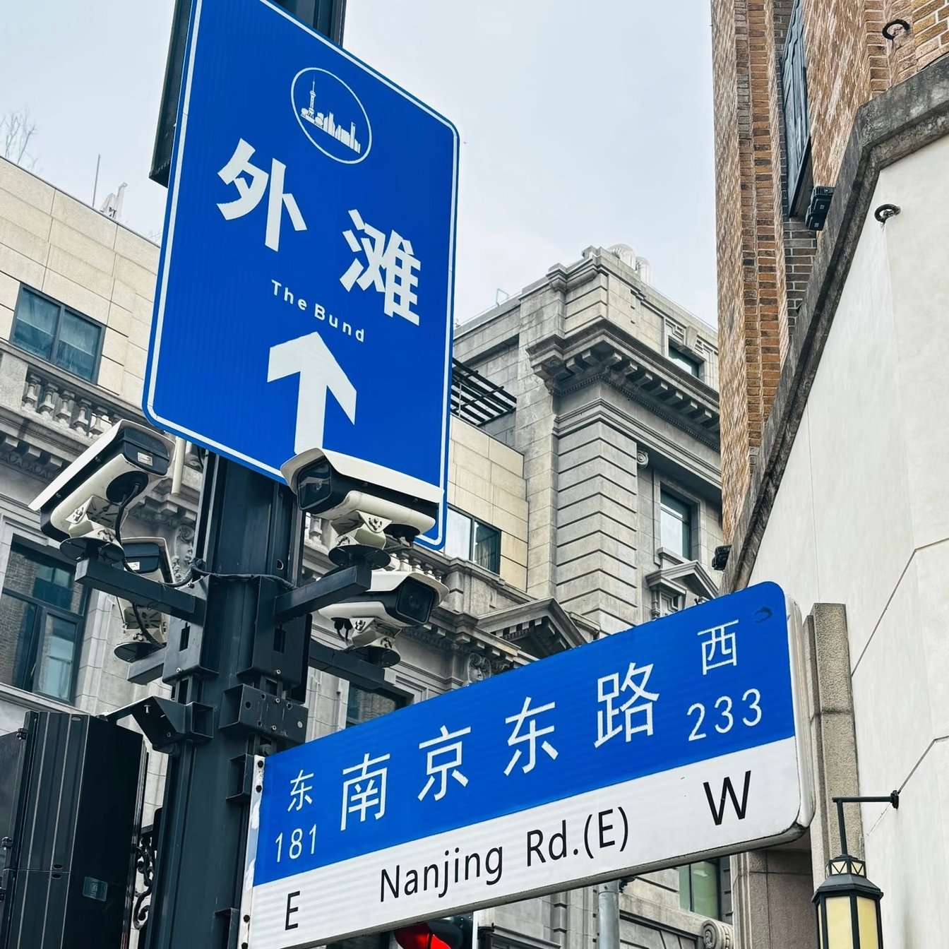 南京東路
