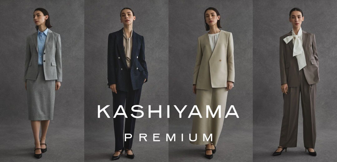 カシヤマ プレミアム ウィメンのルック