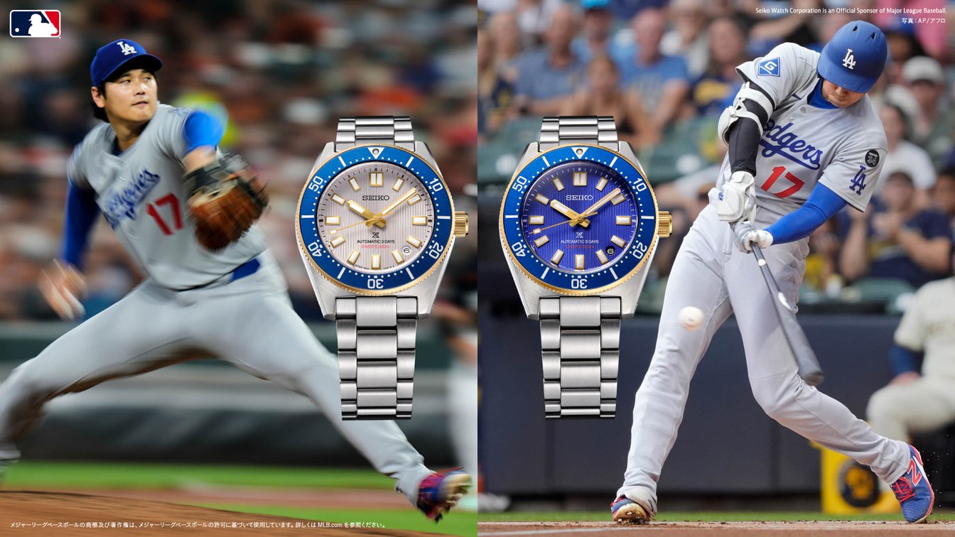 「セイコープロスペックス」の大谷翔平記念モデル