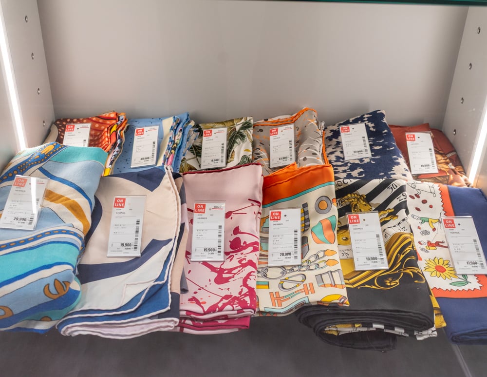 セカンドストリート下北沢東口店