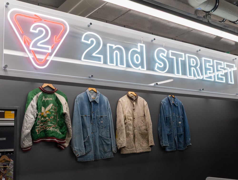 セカンドストリート下北沢東口店