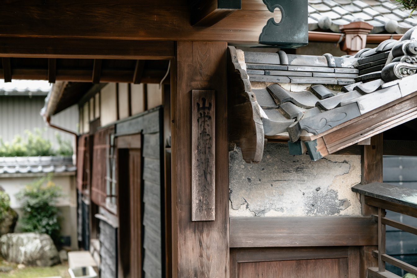 山栄毛織の外観