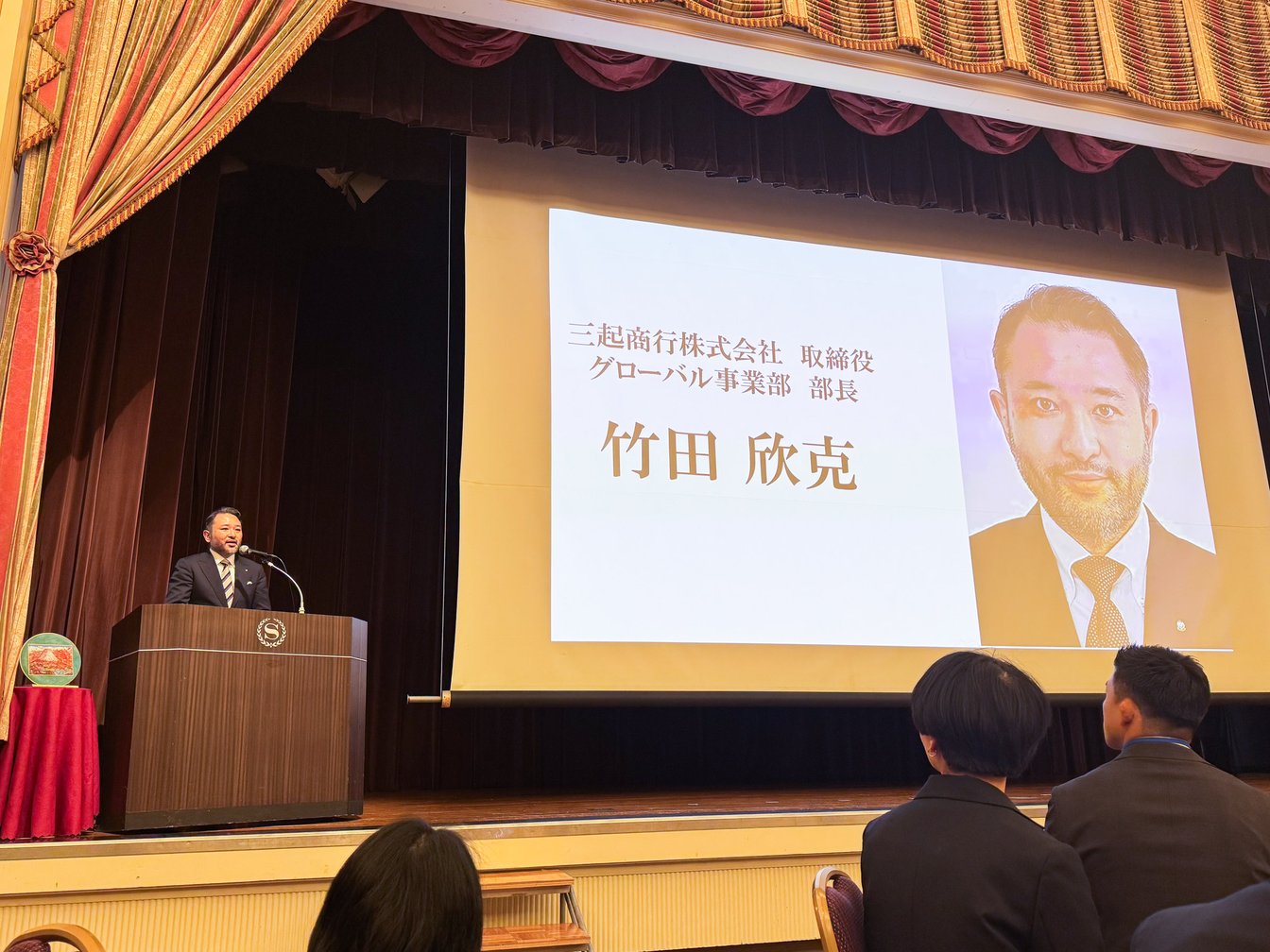 パーティーの様子