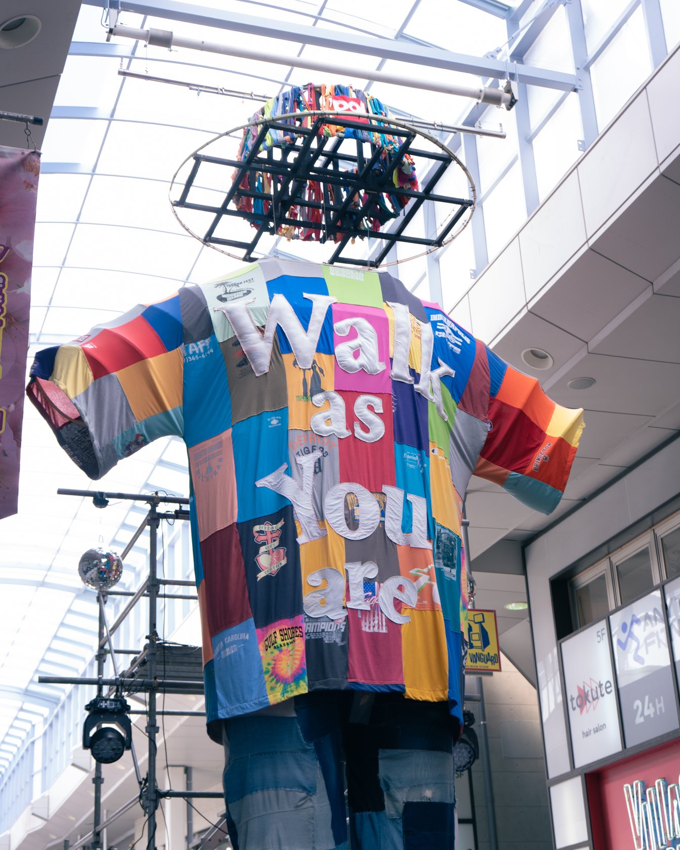 高円寺パル商店街