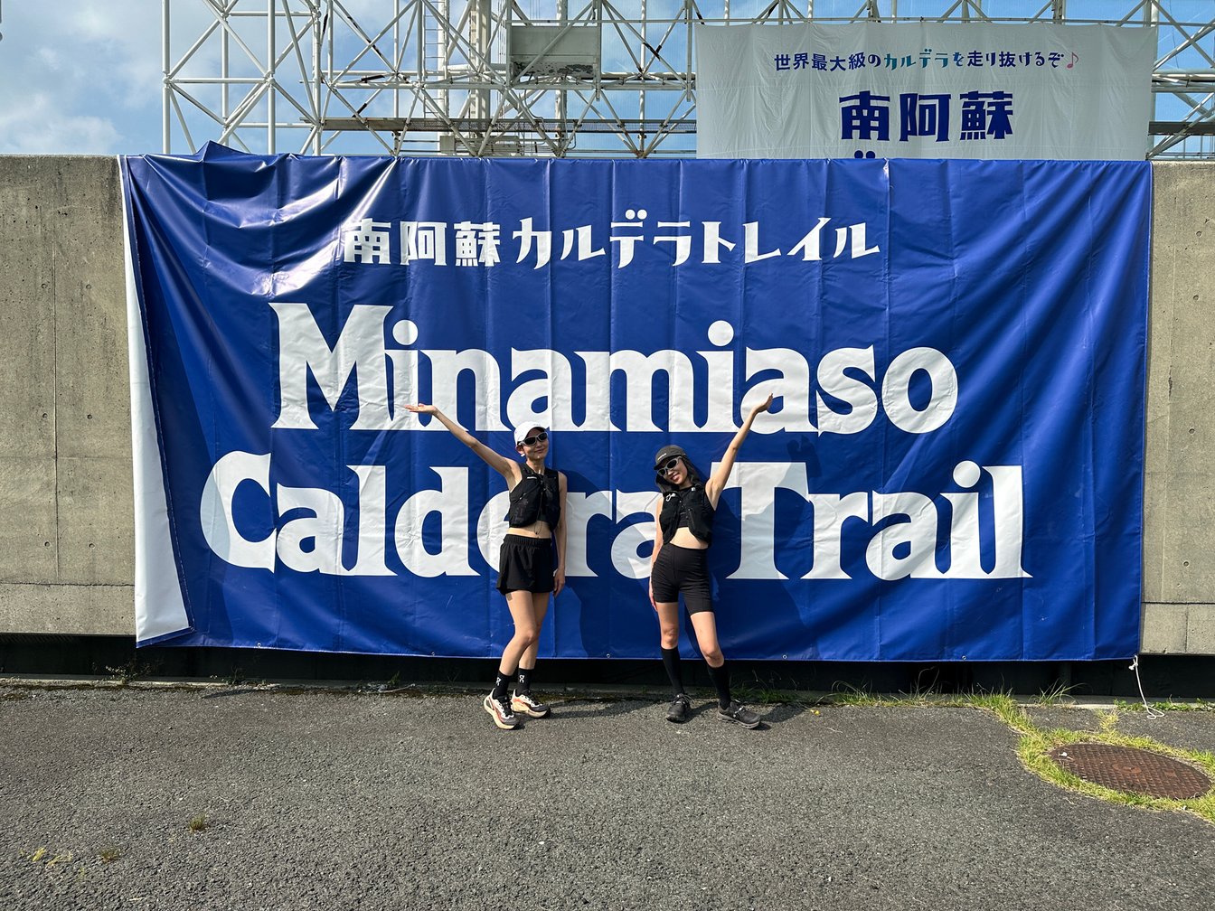 トレランレースの様子